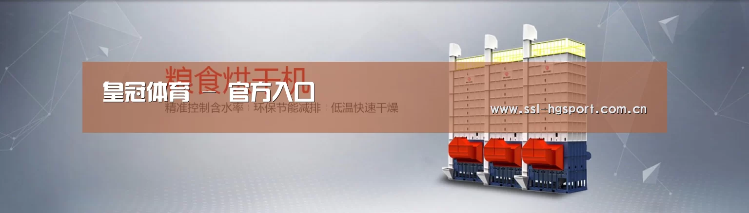 烘干机机械通用网站模板