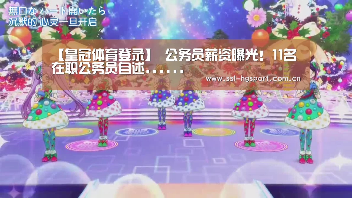 皇冠体育网页版