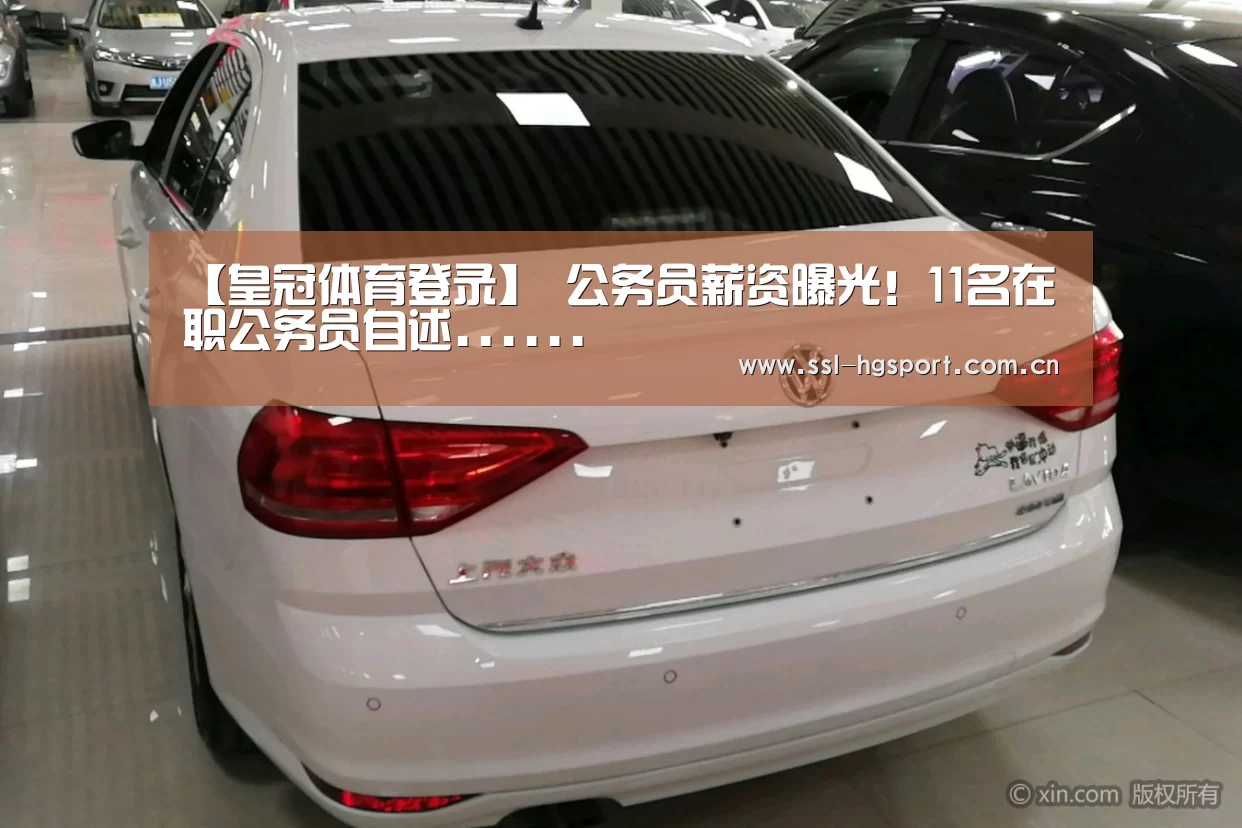 皇冠体育官网