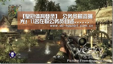 皇冠体育登录
