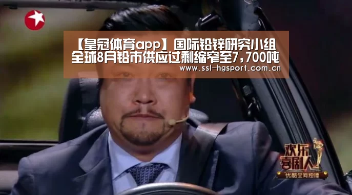 皇冠体育app