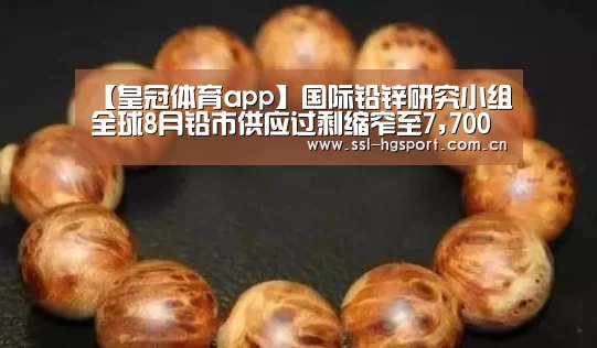 皇冠体育app