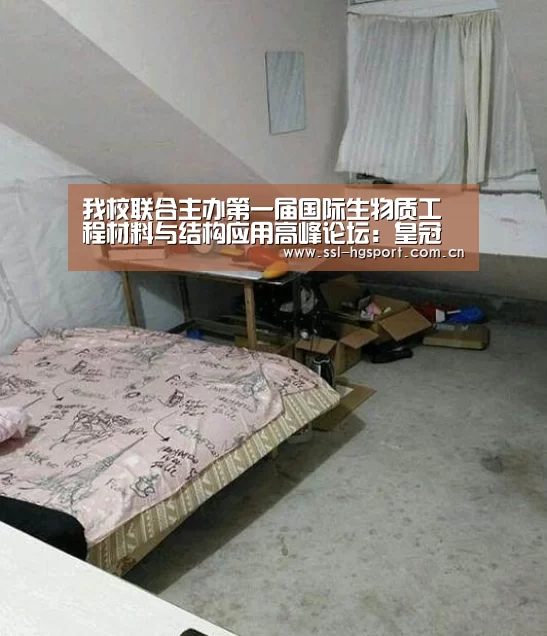 皇冠体育官网