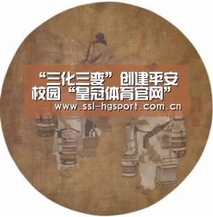皇冠体育登录
