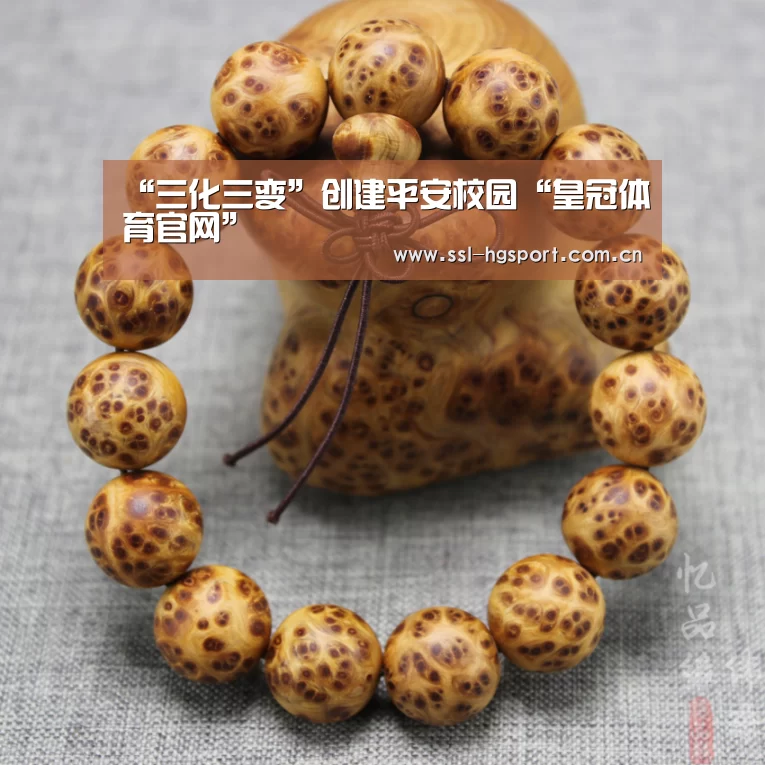 皇冠体育app