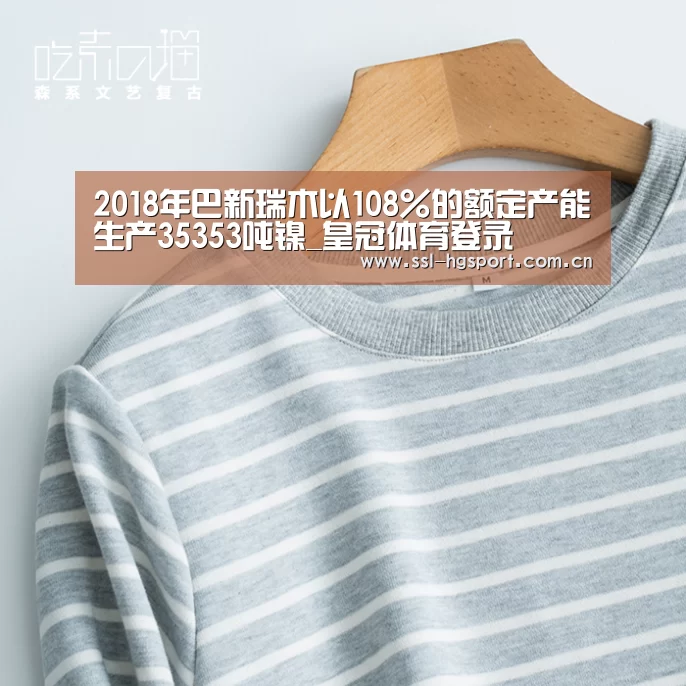 皇冠体育网页版