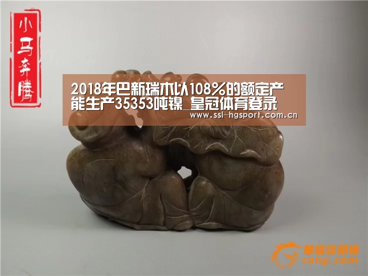 皇冠体育登录