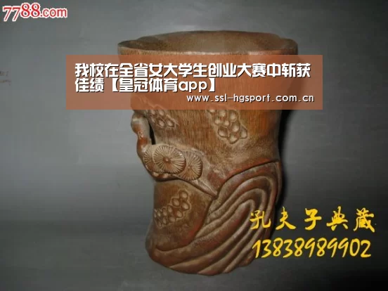 皇冠体育官网