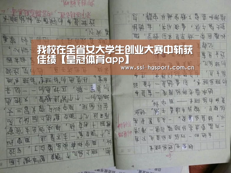 皇冠体育app