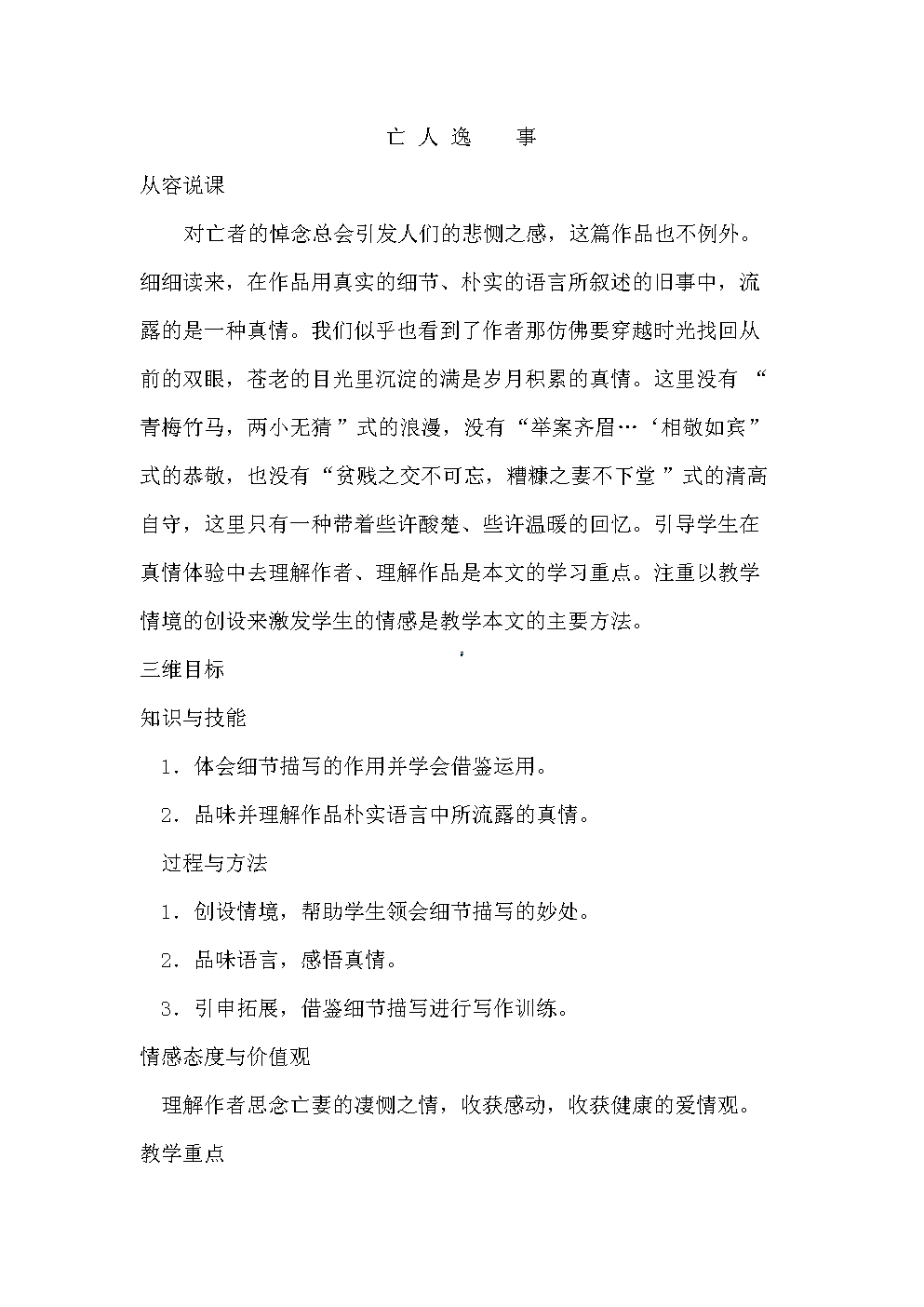 前景再次光明 锌价或有所期待“皇冠体育网页版”(图1) 皇冠体育登录