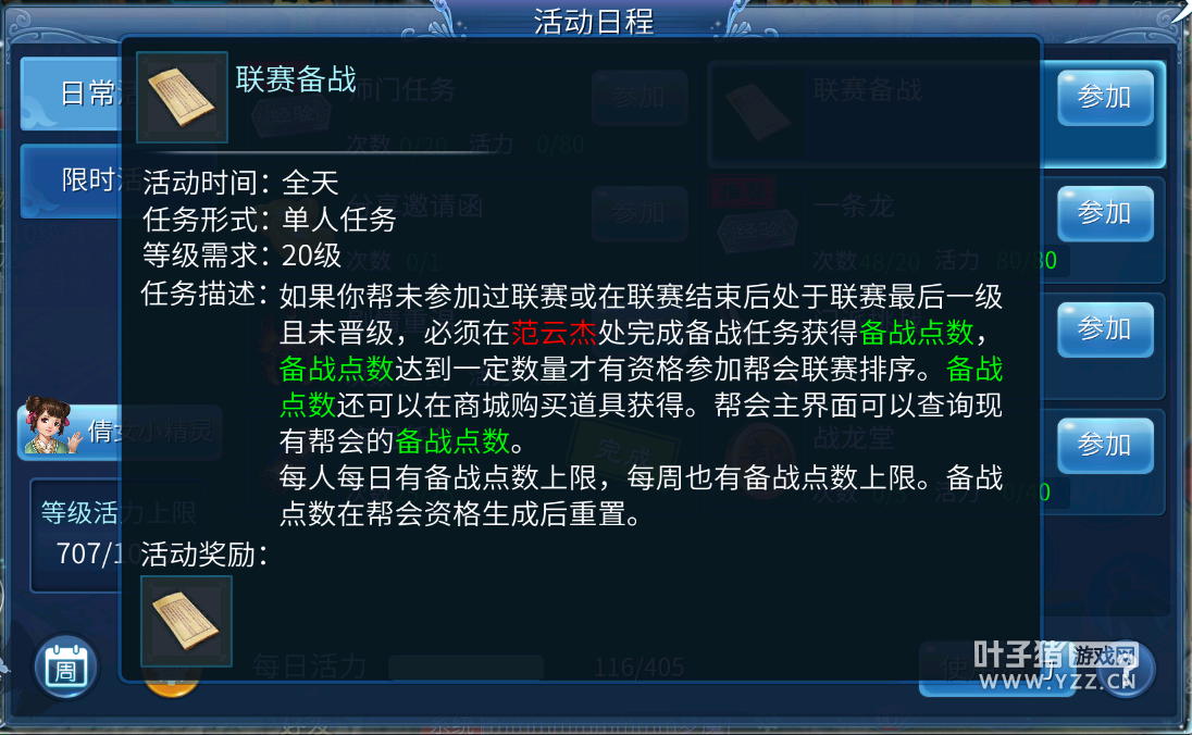 糖价下跌去年预亏超13亿 南宁糖业面临“戴帽”风险-皇冠体育app(图1) 皇冠体育官网