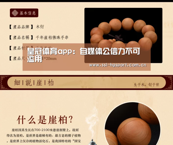 皇冠体育官网