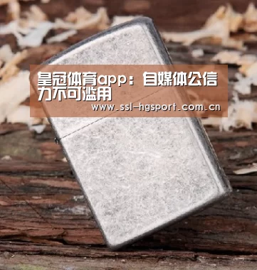 皇冠体育官网