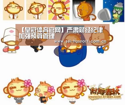 皇冠体育登录