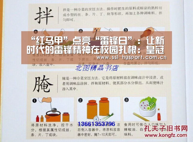 皇冠体育网页版