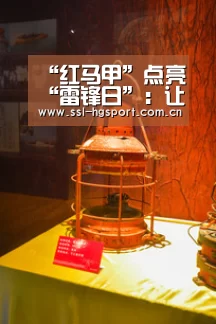 皇冠体育官网