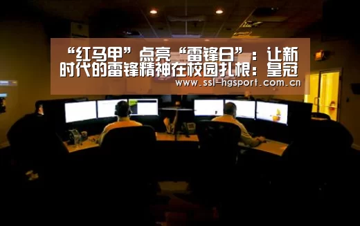 皇冠体育登录