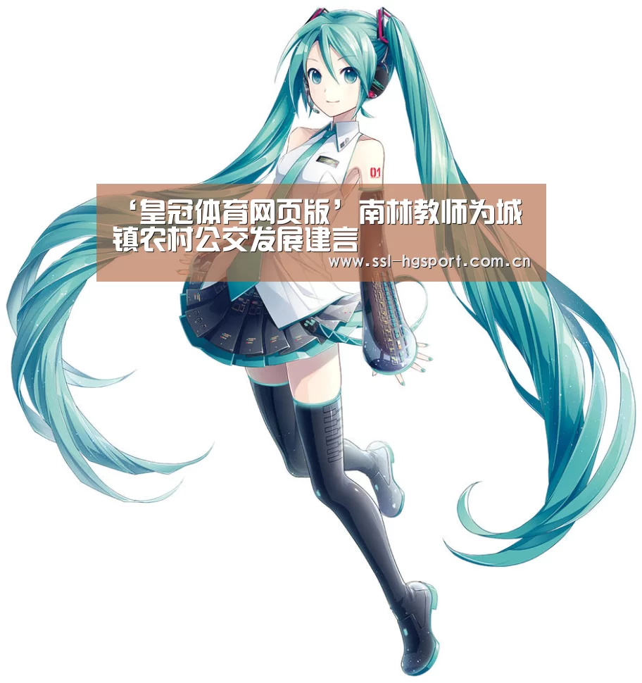 皇冠体育官网