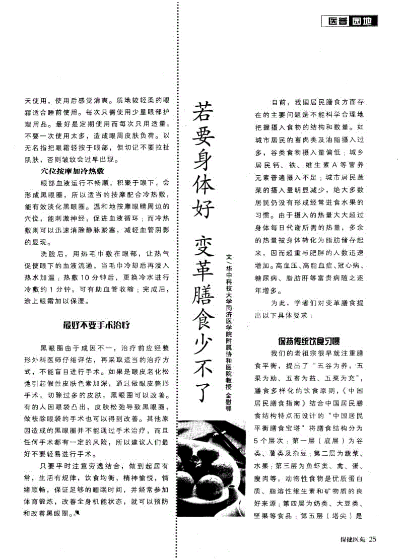 皇冠体育官网:全球铝生产商寻求对日本买家第一季度铝升水报价92美元/吨(图2) 皇冠体育官网